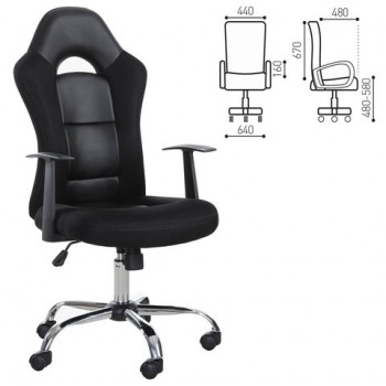 Кресло офисное BRABIX Fusion EX-560 в Ужанихе - uzhaniha.mebel54.com | фото