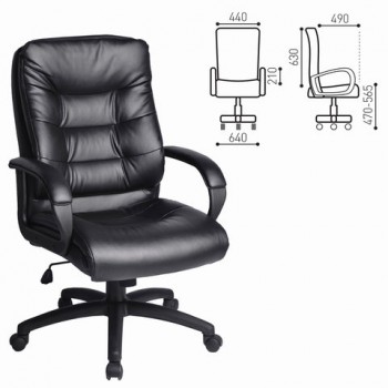 Кресло офисное BRABIX Supreme EX-503 в Ужанихе - uzhaniha.mebel54.com | фото